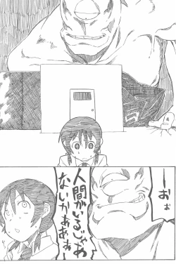 Page 100 of OVER100P!