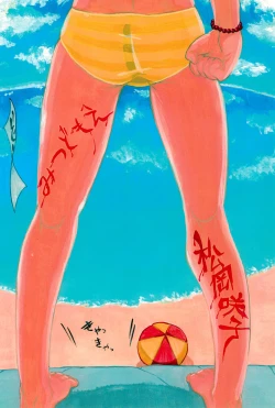 Page 116 of OVER100P!