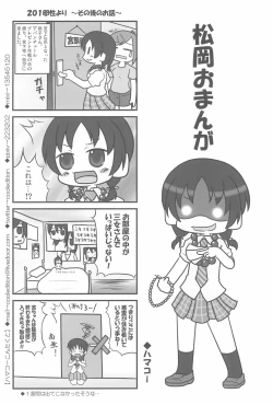 Page 34 of OVER100P!