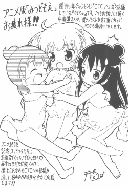 Page 39 of OVER100P!