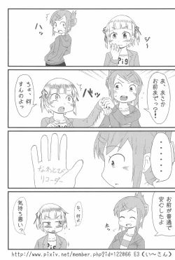 Page 49 of OVER100P!