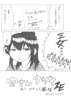 Page 66 of OVER100P!