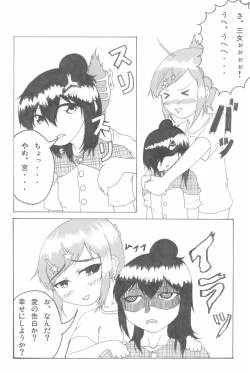 Page 67 of OVER100P!