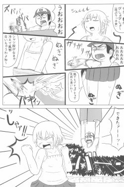 Page 85 of OVER100P!