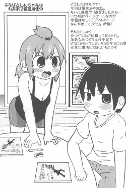 Page 87 of OVER100P!