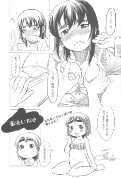 Page 93 of OVER100P!