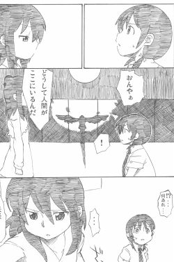 Page 98 of OVER100P!