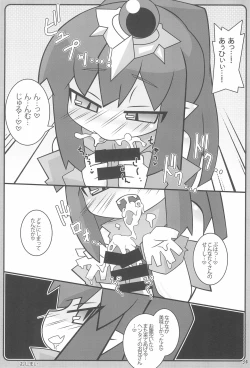 Page 34 of Chibixe ‐Chibikko ecchi Deluxeshuu