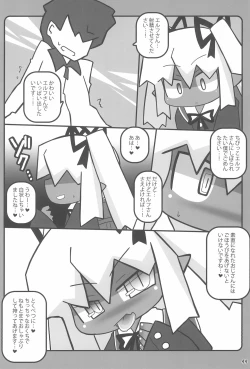 Page 44 of Chibixe ‐Chibikko ecchi Deluxeshuu