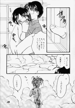 Page 14 of Sino Sinobu