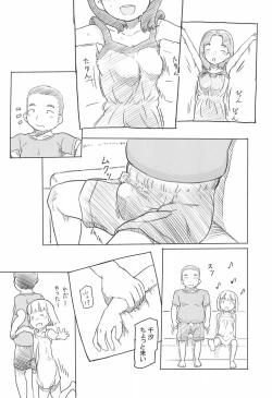 Page 32 of Chishou no Ko o Onaho ni Suru 1+2