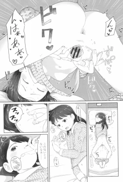 Page 33 of ♡♡♡ suru Onnanoko