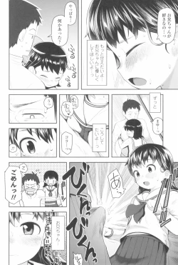 Page 102 of Kyou wa Nani shiyou ka?