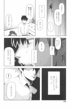 Page 130 of Kyou wa Nani shiyou ka?