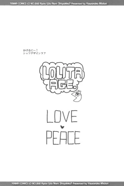 Page 91 of Kyou wa Nani shiyou ka?