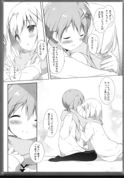 Page 42 of Usagi Syndrome Soushuuhen