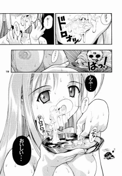 Page 16 of SUPE-MANI 1