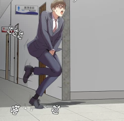 Page 122 of 菜鸟扫美记EP.1