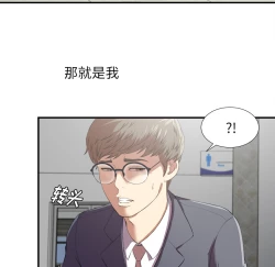 Page 123 of 菜鸟扫美记EP.1