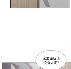 Page 126 of 菜鸟扫美记EP.1