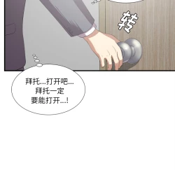 Page 127 of 菜鸟扫美记EP.1