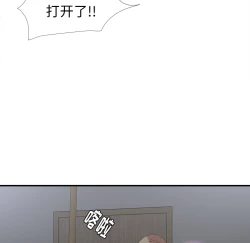 Page 129 of 菜鸟扫美记EP.1
