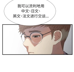 Page 157 of 菜鸟扫美记EP.1