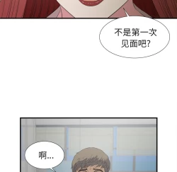 Page 165 of 菜鸟扫美记EP.1