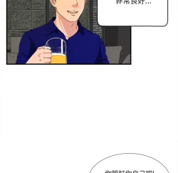 Page 174 of 菜鸟扫美记EP.1