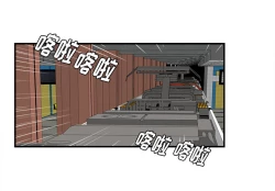 Page 2 of 菜鸟扫美记EP.1