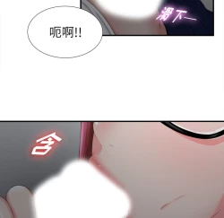 Page 31 of 菜鸟扫美记EP.1