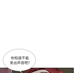 Page 35 of 菜鸟扫美记EP.1
