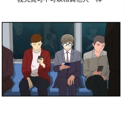 Page 7 of 菜鸟扫美记EP.1