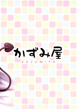 Page 22 of Hakoiri Succubus, Shota ni Deau. | The Sheltered Succubus Meets A Little Boy.