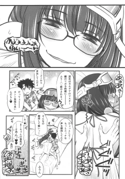 Page 3 of Ganbatta Daitan Mizugi Yappari Muchimuchi Osakabehime