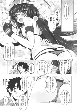 Page 4 of Ganbatta Daitan Mizugi Yappari Muchimuchi Osakabehime