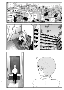 Page 43 of Mukashi wa Kawaikatta 2