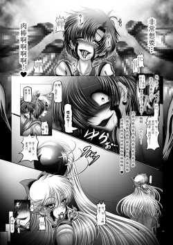 Page 4 of Dark Planet Syndrome Ichi - IQ300 no Hentai Buta Onna