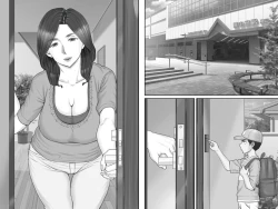 Page 34 of Shinseki no Oba-chan to Sex Shimakuru Natsuyasumi