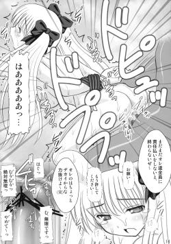Page 11 of Ri-chi Ippatsu Chou Chichi Tsumo