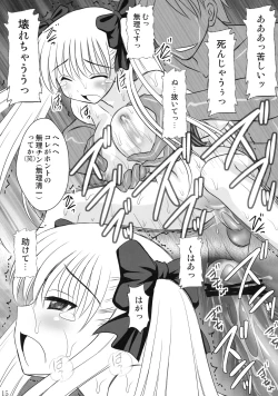 Page 12 of Ri-chi Ippatsu Chou Chichi Tsumo