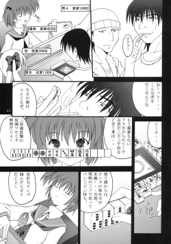 Page 20 of Ri-chi Ippatsu Chou Chichi Tsumo