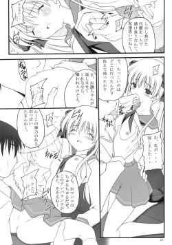 Page 22 of Ri-chi Ippatsu Chou Chichi Tsumo