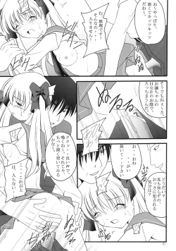 Page 28 of Ri-chi Ippatsu Chou Chichi Tsumo