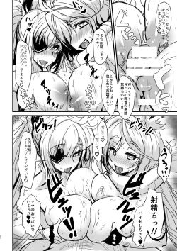 Page 31 of PhanKill no Erohon