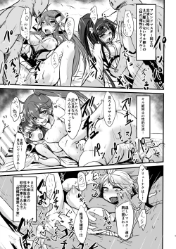 Page 4 of PhanKill no Erohon