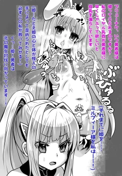 Page 10 of Sennou Sareta Oukoku