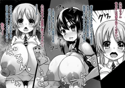 Page 29 of Sennou Sareta Oukoku