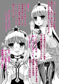 Page 8 of Sennou Sareta Oukoku