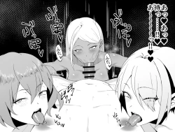 Page 17 of Bitch Gal Sannin ni Shiboritorareru CG Shuu